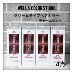 WELLA ウエラ カラースタジオ　ヘアカラー チャームピンク　４個のサムネイル