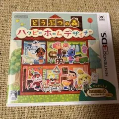 どうぶつの森 ハッピー ホーム デザイナー