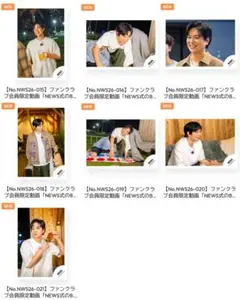 加藤シゲアキ NEWS ファンクラブ会員限定動画 BBQを楽しもう オフショット