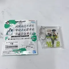 WIND BREAKER 一番くじ F賞 単行本アクリッツキーホルダー - メルカリ