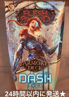 2025年最新】Flesh and Blood 未開封の人気アイテム - メルカリ