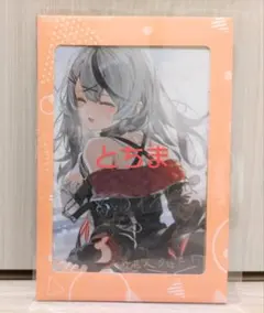 沙花叉クロヱ　直筆サイン BlueJourney賞 当選書　ホロライブ　当選品 未開封 ホロライブ 沙花叉クロヱ100万人記念 直筆サイン&箔押し