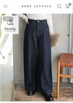 美品✳︎kobe lettuce✳︎ワイドレックデニムパンツ♡PSインディゴのサムネイル