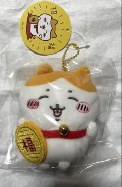 ちいかわ 招福！ハチワレ マスコット