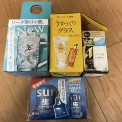 【非売品・限定】サントリー 翠ジョッキ・角ハイグラス・生ビールエコバッグ セット