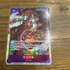 サカズキ sr op16 ワンピースカード決戦の刻