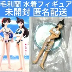 名探偵コナン　プレミアムヒロインズ　フィギュア　毛利蘭　白水着A レア