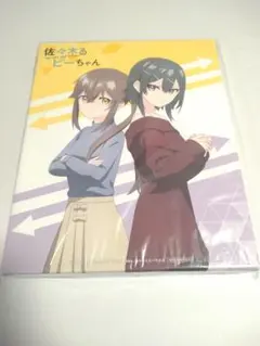 2026年最新】佐々木とピーちゃん お隣さんの人気アイテム - メルカリ