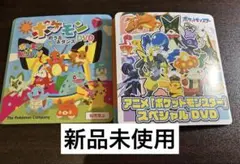 ポケットモンスター スペシャルDVD ・ポケモンのうた＆ダンス2024 セット