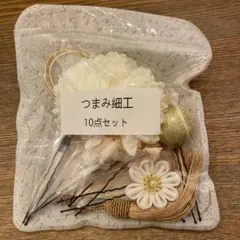 和装髪飾り 10点セット