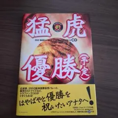 Item thumbnail for item d452c58e-ea28-4e4a-a90b-fa902cf2f9df