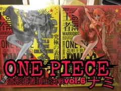 ワンピース フィギュア ナミ