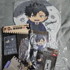 グッスマくじハイキュー!!　黒尾鉄朗C賞&D賞&E賞&G賞