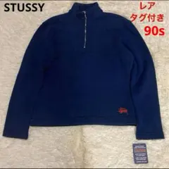2025年最新】ハーフジップ stussyの人気アイテム - メルカリ