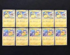 ポケカPSA10 7種まとめ売り ポケカ】超マイルド!! エリカのPSA10＋BOXオリパ !! 04/20-7 | エリカ