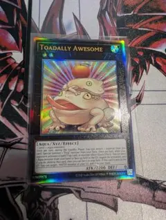 泰亜版 遊戯王 レリーフ 餅カエル アジア英語 - メルカリ