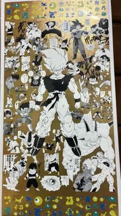 万博　EXPO2025 ドラゴンボール　DRAGON BALL ポスター