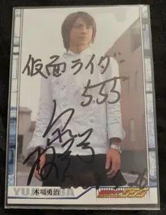 【新品・未使用】泉政行 グリーンフラッシュ 1st DVD 限定直筆サイン付き 2025年最新】泉政行の人気アイテム - メルカリ