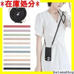 YerlyLan ストラップ 落下防止 iPhone ル ブラック 1178