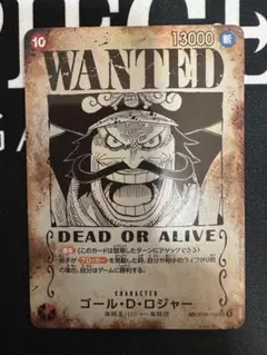 ワンピースカードゲーム ゴール・D・ロジャ　SEC OP09-118