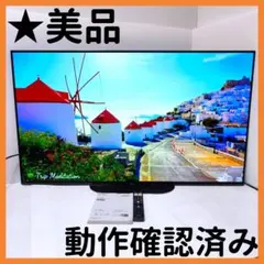 2026年最新】4k 有機el テレビ sony a9gの人気アイテム - メルカリ