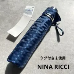 【タグ付き未使用品】NINA RICCI 雨傘 折りたたみ傘 ハジャカード柄