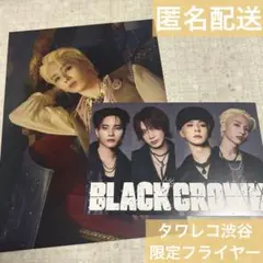 OWV BLACK CROWN タワレコ渋谷限定 C賞フライヤー 浦野秀太