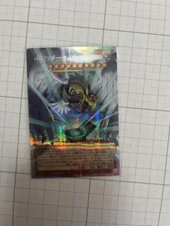 ハネクリボーサバティエルLV10 オーバーフレームプリズマ