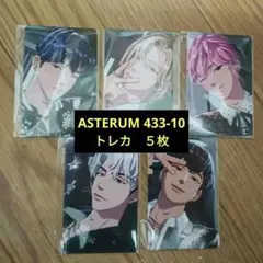 [未開封] PLAVE 韓国 カフェ トレカ ASTERUM433-10 5枚.