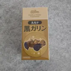 エルセラーン ルルド 黒ガリン 2個 - メルカリ