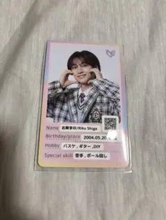 PRODUCE 101 JAPAN THE GIRLS 高見文寧 IDカード - メルカリ