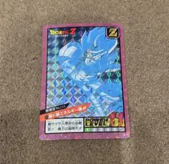 ドラゴンボールZ カードダス　孫悟空45