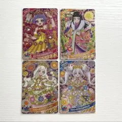 アイプリカード　星４　4枚セット