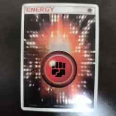 ポケモンカード キラ　エネルギーカード 闘タイプ