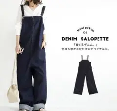 antiqua アンティカ　デニム　サロペット　ファスナー