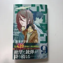 Item thumbnail for item 19f719ec-ae61-4db1-8f88-2512fa0b3a69