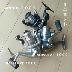 2026年最新】aernos xt 1000の人気アイテム - メルカリ