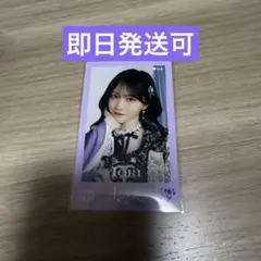 1606. ssjyp サナ トレカ ハラカド 1606. ssjyp サナ トレカ ハラカド - メルカリ