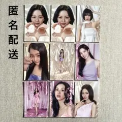 TWICE THIS IS FOR トレカ 9枚セット