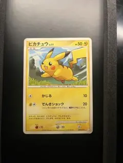 ピカチュウ ギフトボックス Pt 004/015 - メルカリ