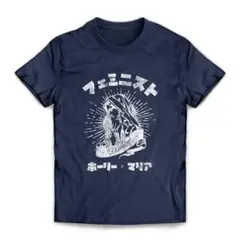 聖母マリアフェミニストアートデザインTシャツ