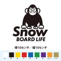 Snow BOARD LIFE スノーボード ステッカー