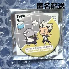 ハイキュー 木兎光太郎 ちびゴジラコラボ 缶バッジ