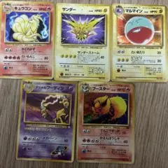 ポケモンカード ジム拡張 旧裏面 6枚セット - メルカリ