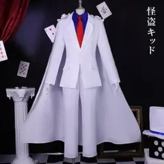 名探偵コナン 怪盗キッド 風 コスプレ衣装 Lサイズ マント シルクハット付き 名探偵コナン 怪盗キッド 風 コスプレ衣装 Lサイズ マント シルク