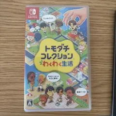 新品】Switch トモダチコレクション わくわく生活 あつまれ どうぶつの