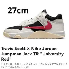 Travis Scott Nike Jordan Jumpman Jack TR