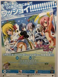 2025年最新】ハヤテのごとく ポスターの人気アイテム - メルカリ