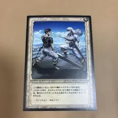 ベルセルク トレーディングカード 非売品 プロモーションBK1 結界 ベルセルク トレーディングカード 非売品 プロモーションBK1