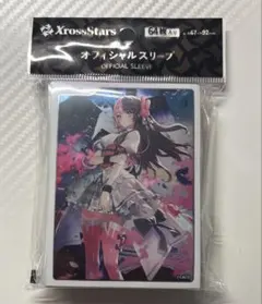 2025年最新】クロスタの人気アイテム - メルカリ